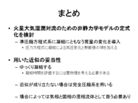 �ޤȤ�