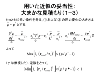  �Ѥ��������������(1-3)