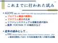 ����ޤǤ˹Ԥ�줿���