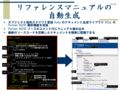 ��ե���󥹥ޥ˥奢��� ��ư����