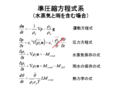  �వ����������(������ȱ���ޤ���)
