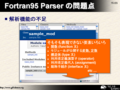Fortran95 Parser ��������