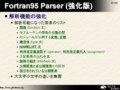 Fortran95 Parser (������)
