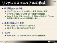��ե���󥹥ޥ˥奢��κ���