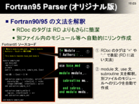 Fortran95 Parser (���ꥸ�ʥ���)