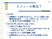 ⥸塼 7