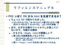 ե󥹥ޥ˥奢