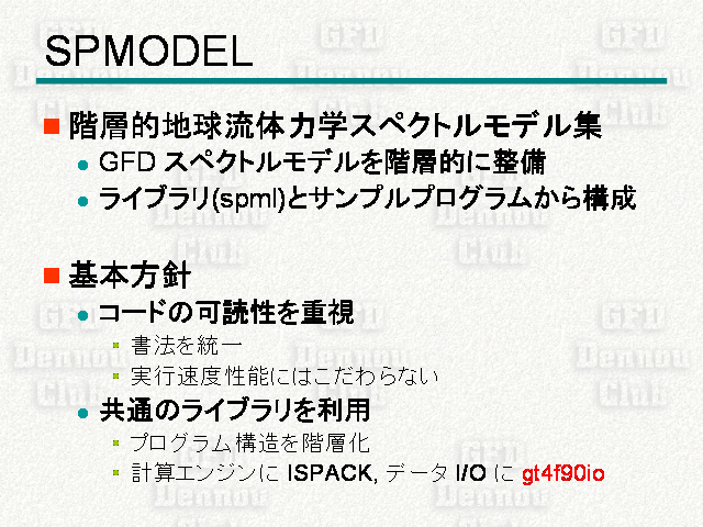  SPMODEL