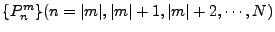 $\{ P_n^m \} (n=\vert m\vert,\vert m\vert+1,\vert m\vert+2,\cdots,N)$