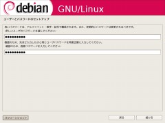 index.files/passwd_user-password_0.jpg