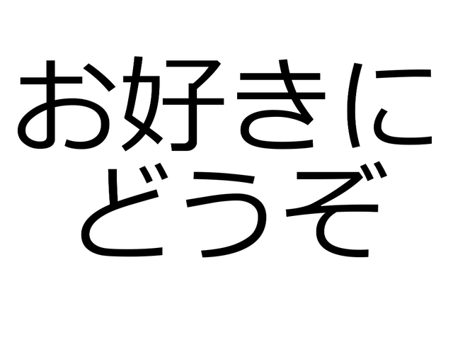 �������ˤɤ���