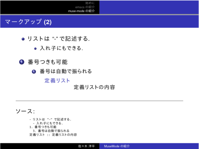 �ޡ������å�(2)