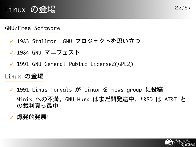Linux ���о�