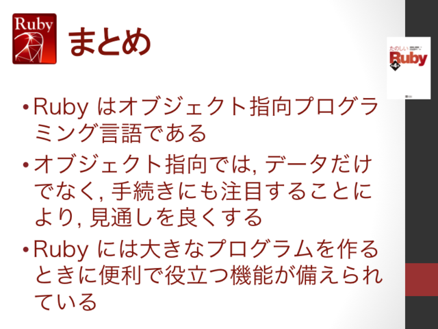 Page 052