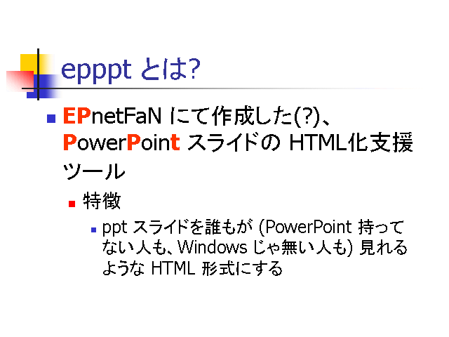 epppt Ȥ?