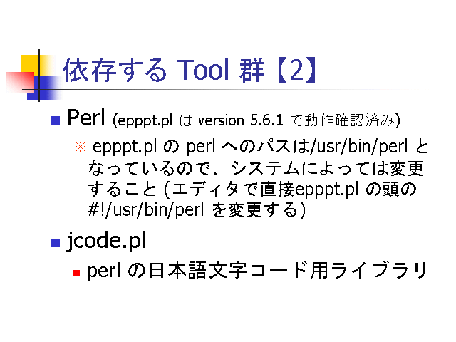 ¸ Tool  2