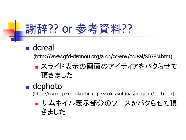 ռ?? or ͻ??