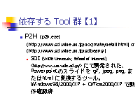 ¸ Tool  1