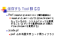 ¸ Tool  2