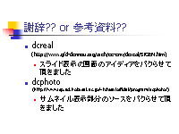 ռ?? or ͻ??
