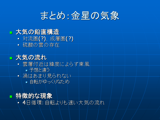 �ޤȤ�:�����ε���