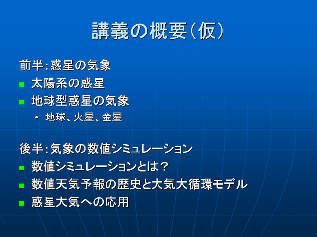 �ֵ��γ���(��)