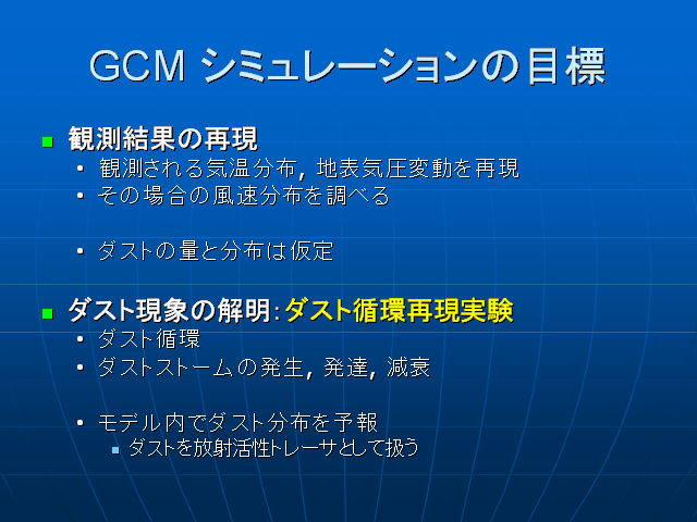  GCM ߥ졼ɸ(2)