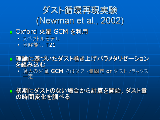  Ƚ۴ĺƸ¸ (Newman et al., 2002)