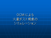  GCM ˤȸݤΥߥ졼