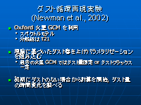  Ƚ۴ĺƸ¸ (Newman et al., 2002)