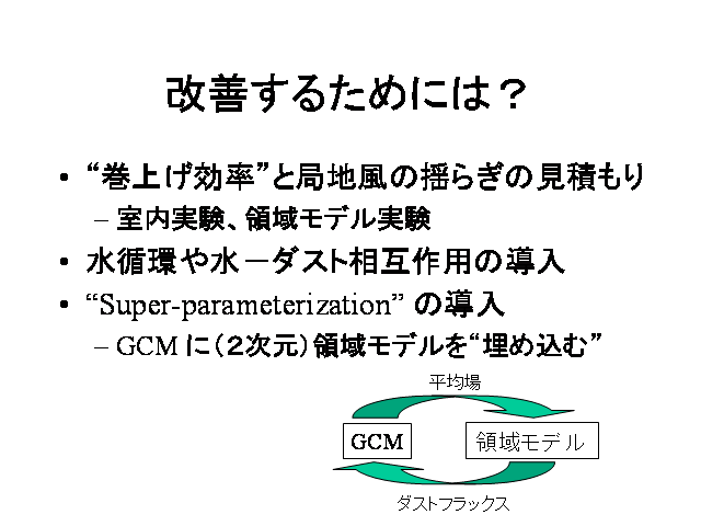 �������뤿��ˤ�?