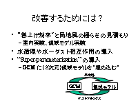 �������뤿��ˤ�?