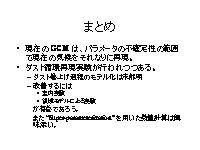 �ޤȤ�