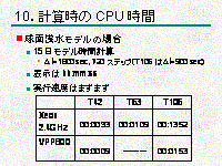  ׻ CPU 