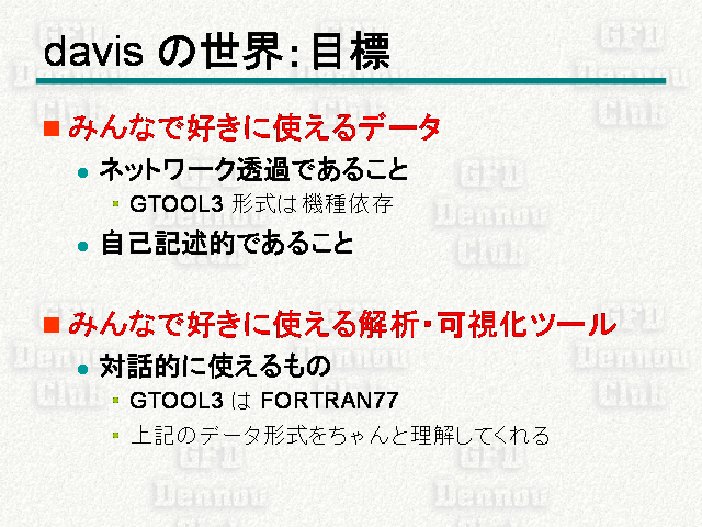  davis : ɸ