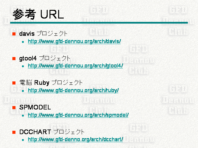   URL