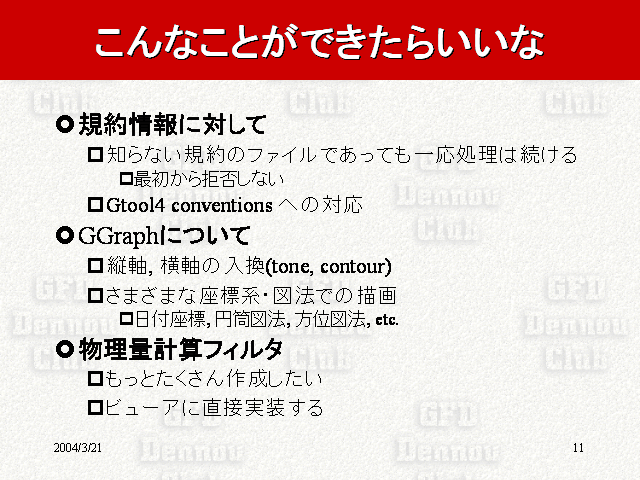  ����ʤ��Ȥ��Ǥ����餤����