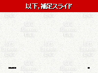  ��­���饤��