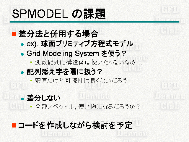  SPMODEL β