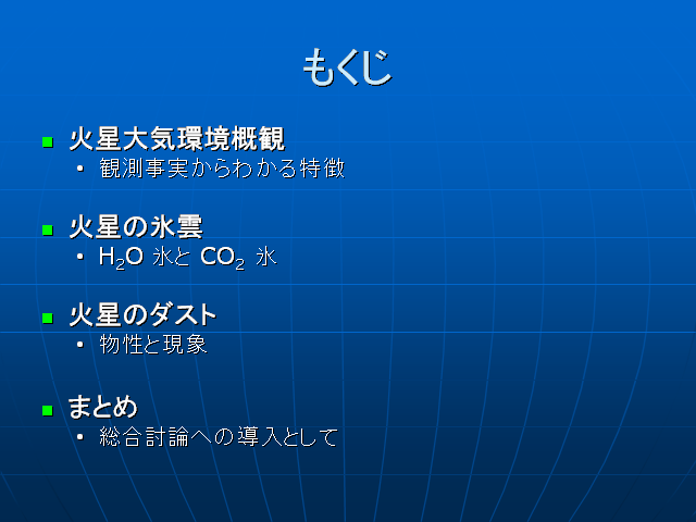  ⤯