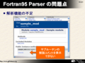 Fortran95 Parser 