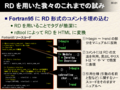 RD Ѥ桹ΤޤǤλ