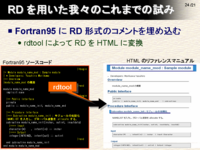 RD Ѥ桹ΤޤǤλ
