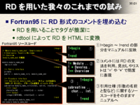 RD Ѥ桹ΤޤǤλ