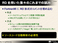 RD Ѥ桹ΤޤǤλ