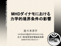 MHDʥˤϳŪαƶ