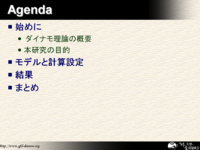Agenda