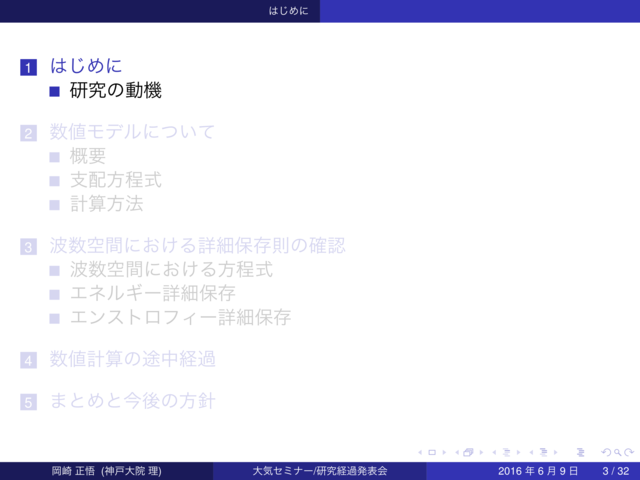 1. はじめに