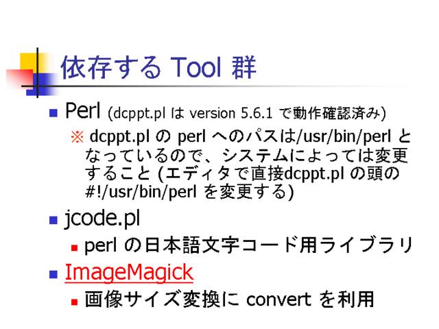 ��¸���� Tool ��