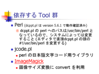 ��¸���� Tool ��